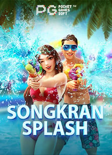 การใช้ maxbet bonus เพื่อเพิ่มโอกาสในการชนะ